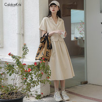 CaldiceKris （中国CK）法式风休闲短袖半身裙两件套装CK-FS9263(米色)