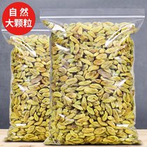 果蔻新疆葡萄干500g*1/2袋无核新疆葡萄干糕点食材