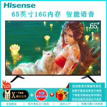 海信(Hisense) H65E3A-Y 65英寸 4K超高清 HDR 智能网络 人工智能语音操控液晶平板电视机 可壁挂