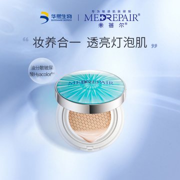 米蓓尔光感气垫粉底液持久遮瑕轻薄