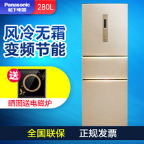 松下(Panasonic) 280升 家用节能冰箱 变频三门无霜冰箱NR-C280金色(金色)