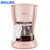 飞利浦（Philips）HD7431/30 咖啡机 粉色美式咖啡机咖啡壶家用 醇香滴滤棒 防滴漏式功能