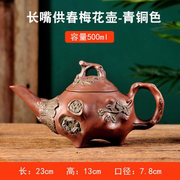 宜兴紫砂茶壶泡茶器朱泥壶长嘴壶神灯壶功夫茶具西施小茶壶手抓壶(深