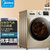 美的(Midea)10公斤全自动变频滚筒洗衣机干衣机 洗烘干一体 除菌除螨洗衣机60度恒温煮洗 MD100V332DG5