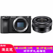 SONY 索尼 ILCE-6500/A6500微单数码相机 A6500 APS-C画幅旗舰相机(16-50镜头套机 官方标配)
