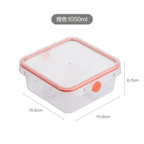 茶花冰箱收纳盒水果保鲜盒专用厨房塑料长方形冷冻食品密封盒(橘色 1050ml)