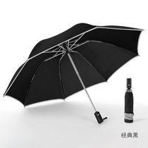 缘诺亿 反向伞创意全自动雨伞汽车伞反光折叠伞三折晴雨伞(黑色 三折)