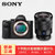 索尼（Sony）ILCE-7M2 A7M2 A7II全画幅微单数码相机(A7M2+FE16-35蔡司 套餐六)