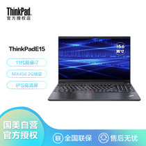 联想ThinkPad E15 轻薄商务15.6英寸笔记本电脑(05CD)(i7-1165G7 8G 512G MX450-2G独显 黑)