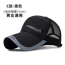 SUNTEK帽子男士鸭舌帽休闲百搭钓鱼遮阳防晒棒球帽夏季加长檐透气网帽女(适合头围（56-58cm） 单网C款-黑色)