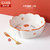 日式餐具陶瓷水果沙拉碗可爱ins网红创意面碗家用樱桃甜品碗烤碗(7寸水果碗小熊款送叉子 默认版本)