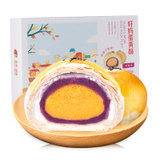 轩妈蛋黄酥紫薯味55g*6 国美超市甄选