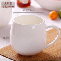 景德镇骨瓷简约陶瓷杯子水杯茶杯纯白色马克杯定制LOGO牛奶咖啡杯(大肚杯(骨瓷))