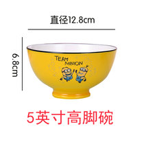 小黄人陶瓷碗碟可爱儿童餐具家用套装学生吃饭碗盘创意面碗大汤碗(5英寸高脚碗 默认版本)