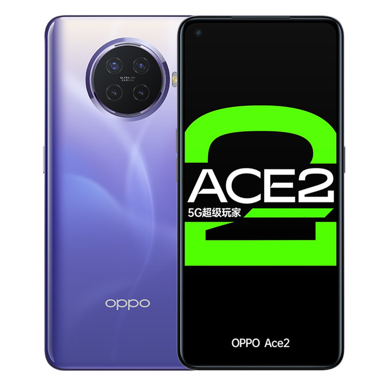 oppo ace2 8gb 256gb 梦幻紫 双模5g 65w超级闪充 高通骁龙865 全网通