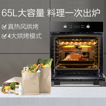 美的 (Midea) 65L大烤箱EA0565GC-01SE嵌入式电烤箱 一键预热  家用大容量专业烤箱 小嘿midea(黑色 烘焙首选)