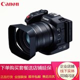 佳能(Canon) XC10 xc10 新概念摄像机 4K摄像机，10倍光学变焦，翻转触摸屏 829万像素