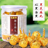 佑康泰 黑芝麻丸270g/30丸*9g 纯手工芝麻蜂蜜丸 五谷营养品 男女通用即食 新资源食品