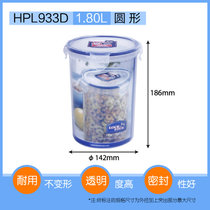 乐扣乐扣塑料保鲜盒1.8L大容量密封米桶零食收纳罐HPL933D(透明 默认版本)