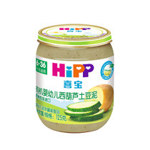 德国喜宝HiPP有机婴幼儿西葫芦土豆泥125g原装进口宝宝辅食蔬菜泥