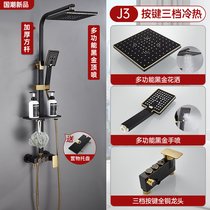 黑色洗澡淋浴花洒套装家用全铜卫浴室淋浴器增压喷头沐浴恒温龙头(21 默认)