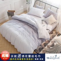 茉菲家纺 纯棉全棉简约时尚渐变泡泡纱床上用品三件套四件套 1.2米床1.5米床1.8米床被套被罩床单床笠枕袋枕套(灰色)