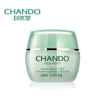 自然堂CHANDO 水润保湿霜50g