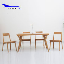 TIMI天米 实木餐桌椅 实木饭桌 日系白橡木插腿餐桌 韩式餐桌椅组合 小户型餐桌椅组合(原木 1.35米+4把实木凳面日式椅子)