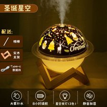加湿器小型家用静音卧室宿舍学生空气加湿器办公室桌7ya(圣诞星空+三种灯光_插电款)