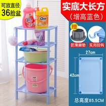 浴室置物架 卫生间脸盆架 洗手间塑料厕所储物收纳层架子落地 四层(4层蓝色-增高大长方)
