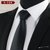 现货领带 商务正装男士领带 涤纶丝箭头型8CM商务新郎结婚领带(A120)