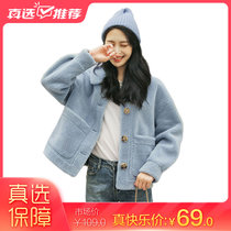 某织造 韩版nis潮流秋冬新品上衣简约气质颗粒绒外套(蓝色 M)