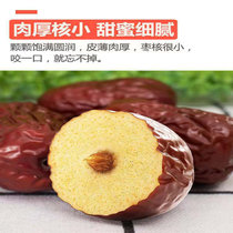 新疆红枣3斤装特级若羌灰枣500g*3包一级大红枣干零食