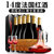 【14度法国红酒】【单支扫码价888】原瓶进口红酒拉撒菲尔泽廷干红葡萄酒整箱装750ml/支(红色 六只装)