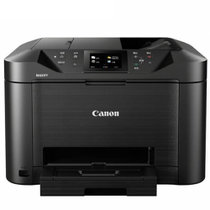 佳能(Canon) MB5180 喷墨一体机 打印 复印 扫描 传真 无线照片打印机