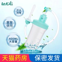 阴道冲洗器私处清洗外阴会阴私密妇用产妇产后用品喷医用壶女瓶WW(内阴冲洗器 默认版本)