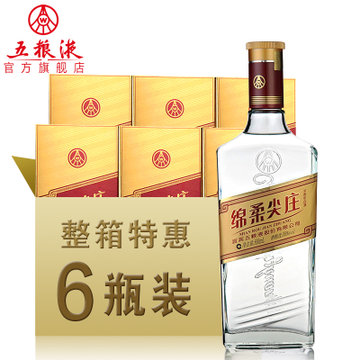 五粮液股份公司 绵柔尖庄 金标 35度 500ml*6瓶整箱装