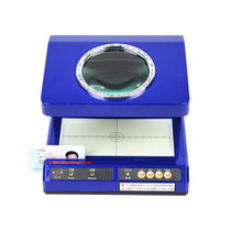 银新YX-618多功能票据凭证鉴别仪身份证检测人民币验钞器水印紫光检测包邮