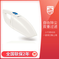 飞利浦（PHILIPS）无线吸尘器 车载吸尘器 充电手持式无线 车用沙发缝隙多用 FC6150白色 充电线充电(FC6150/81)