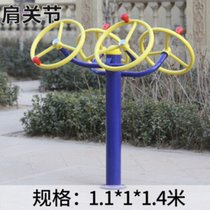 俊采云JCY-59F户外健身器材老年室外运动健身路径公园广场小区体育器材 肩关节训练器（单位：件）(默认 JCY-59F)