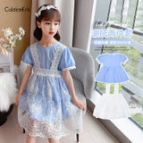 CaldiceKris（中国CK）网纱蓝色连衣裙两件套CK-FS3619(蓝色 110)