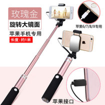 苹果X手机8 7 plus自拍杆XR专用iPhone 6s迷你XS拍照神器8p 7p排6(玫瑰金【奢华版】苹果专用)