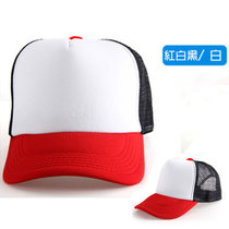 SUNTEK广告帽子定制logo印字旅游鸭舌帽定做儿童棒球太阳网帽学生幼儿园(成人款（56-62cm）可调节 红白黑)