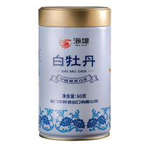 【顺丰】海堤茶叶旗舰店AT109A白牡丹罐装白茶带毫香 60g/罐