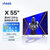 Vidda 海信出品 游戏电视Evo 55英寸 X55 120Hz高刷 HDMI2.1 金属全面屏 3+64G 智能液晶电视 55V3H-X 55