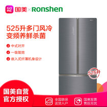 容声(Ronshen) 容声冰箱BCD-525WSS1HPG 525升 中式对开门 冰箱 风冷无霜 晶砂灰