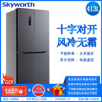 创维（Skyworth) 413升十字对开门冰箱风冷无霜降噪节能保鲜存储电冰箱 BCD-413WXY
