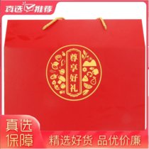 红婶 坚果新春大礼包礼盒休闲零食10种混合干果特产零食组合年货礼盒装(尊享好礼)
