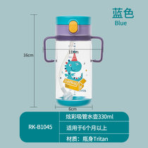 日康儿童水杯一岁宝宝家用喝奶学饮杯外出携带吸管杯夏季喝水杯子 （RK-B1045)(蓝色)