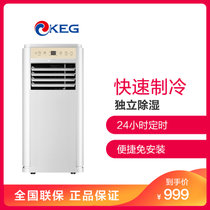韩电(KEG) 1匹单冷 移动空调 小型移动式空调 单冷型一体机迷你 立式静音 家用移动空调 白色(白色)